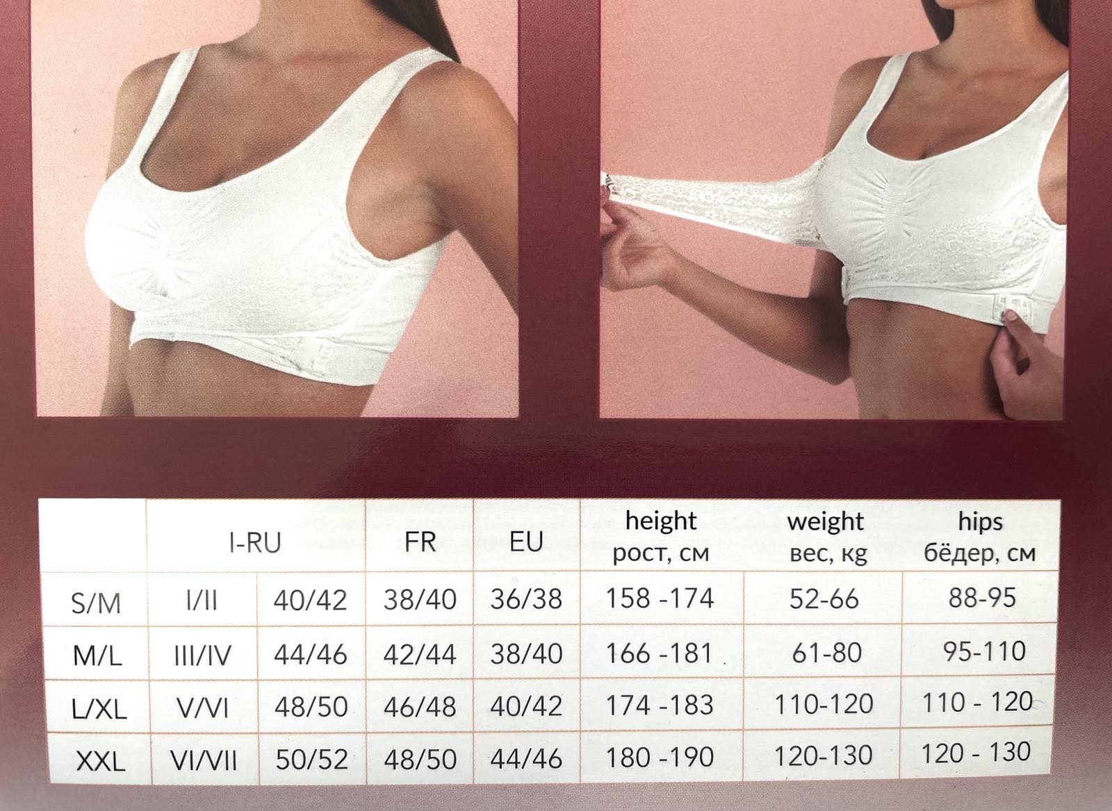 Сутиен без банел с лека подвижна подплънка Bellissima Push-Up 147